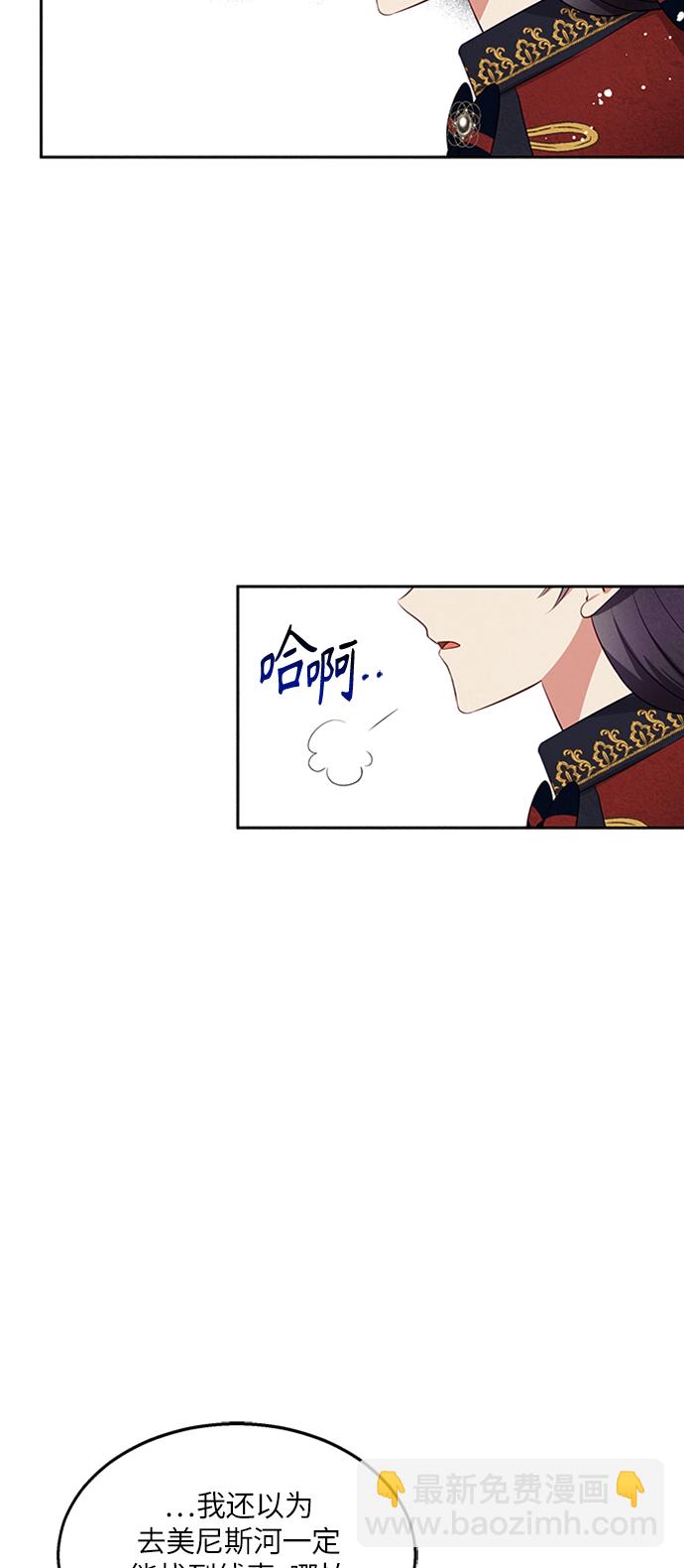 第13话2