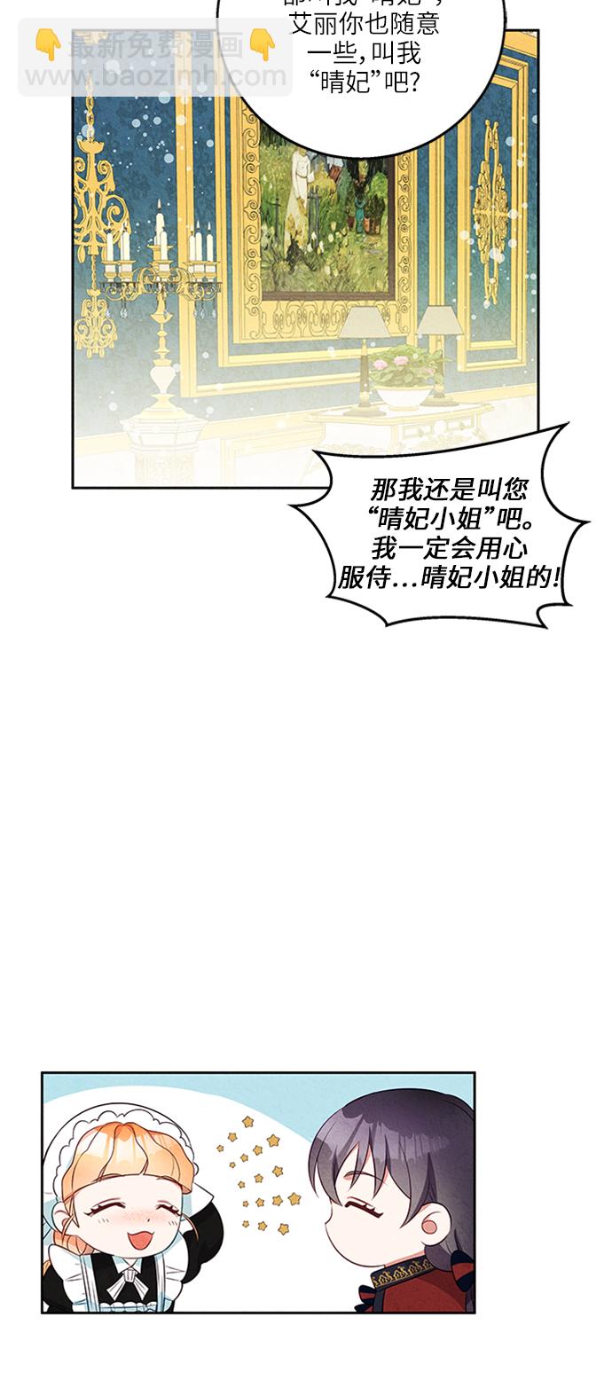 第13话21