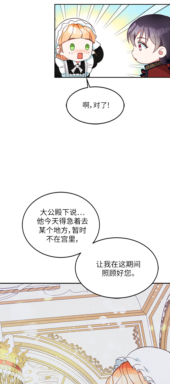 第13话22