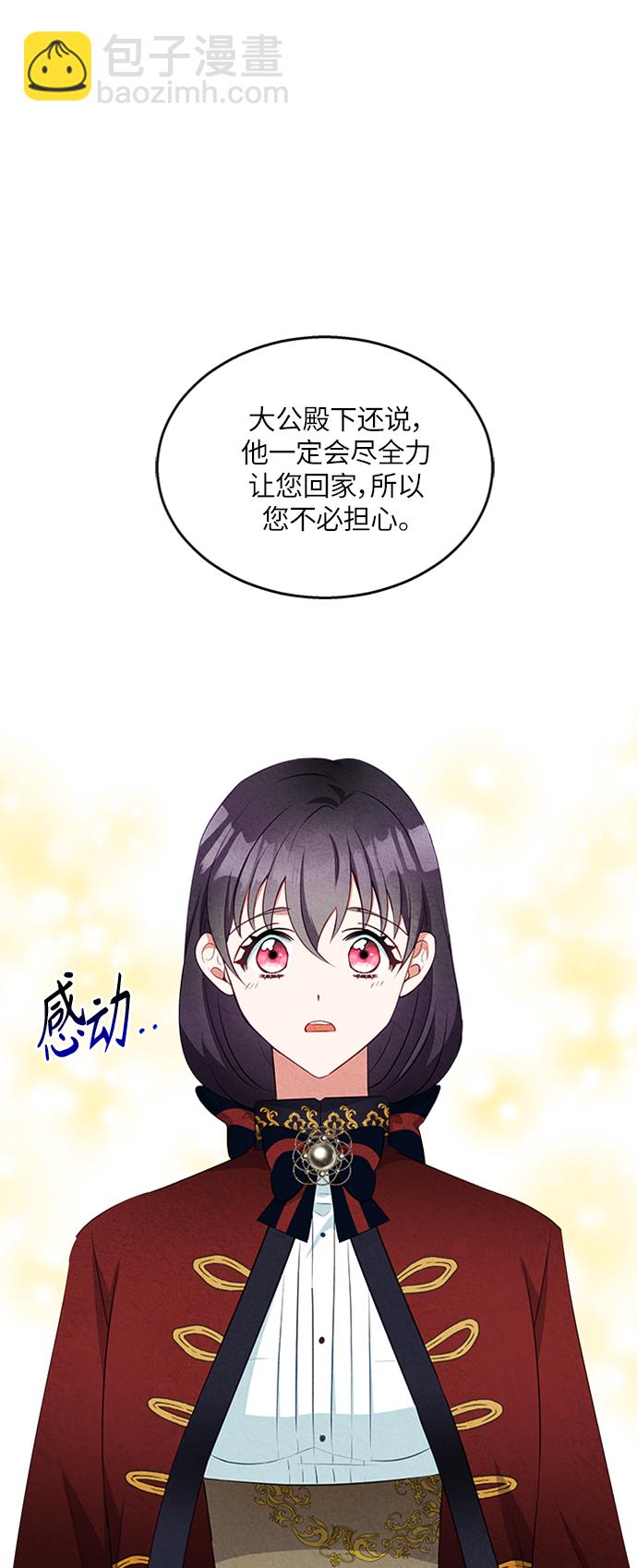 第13话24