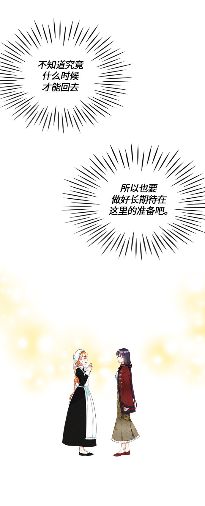 第13话27