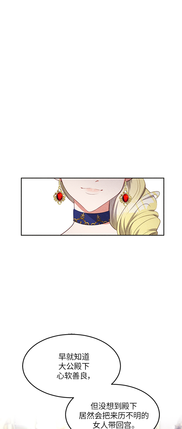 第13话31