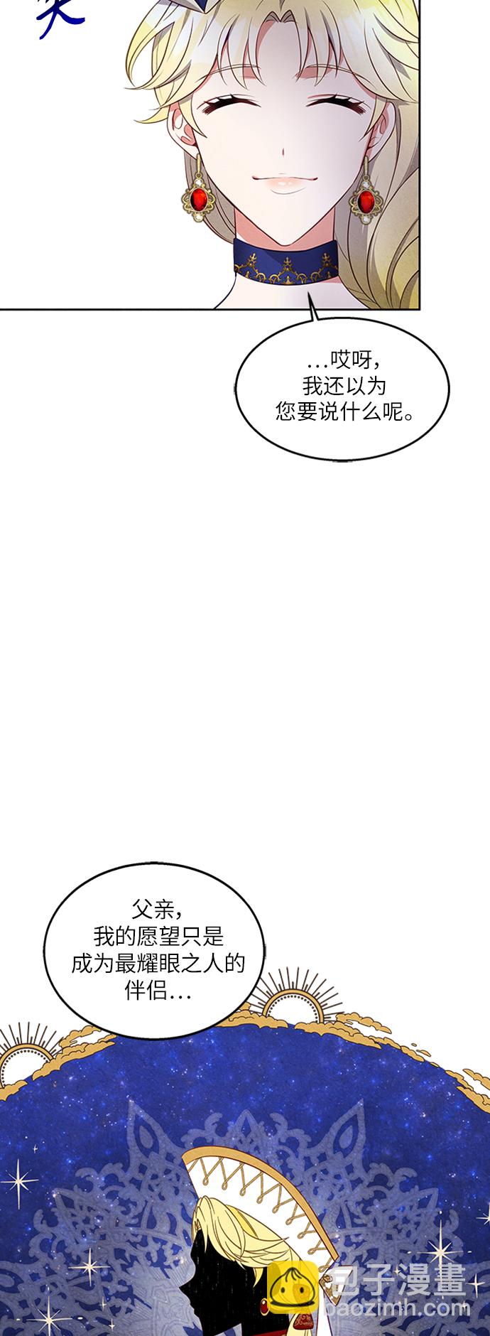 第13话35