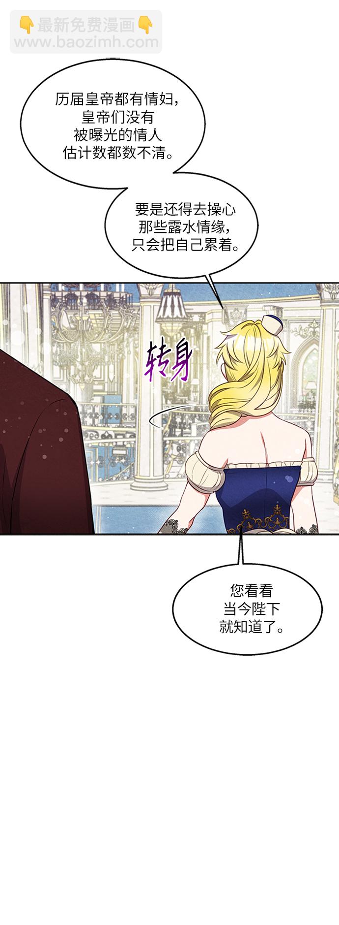 第13话37