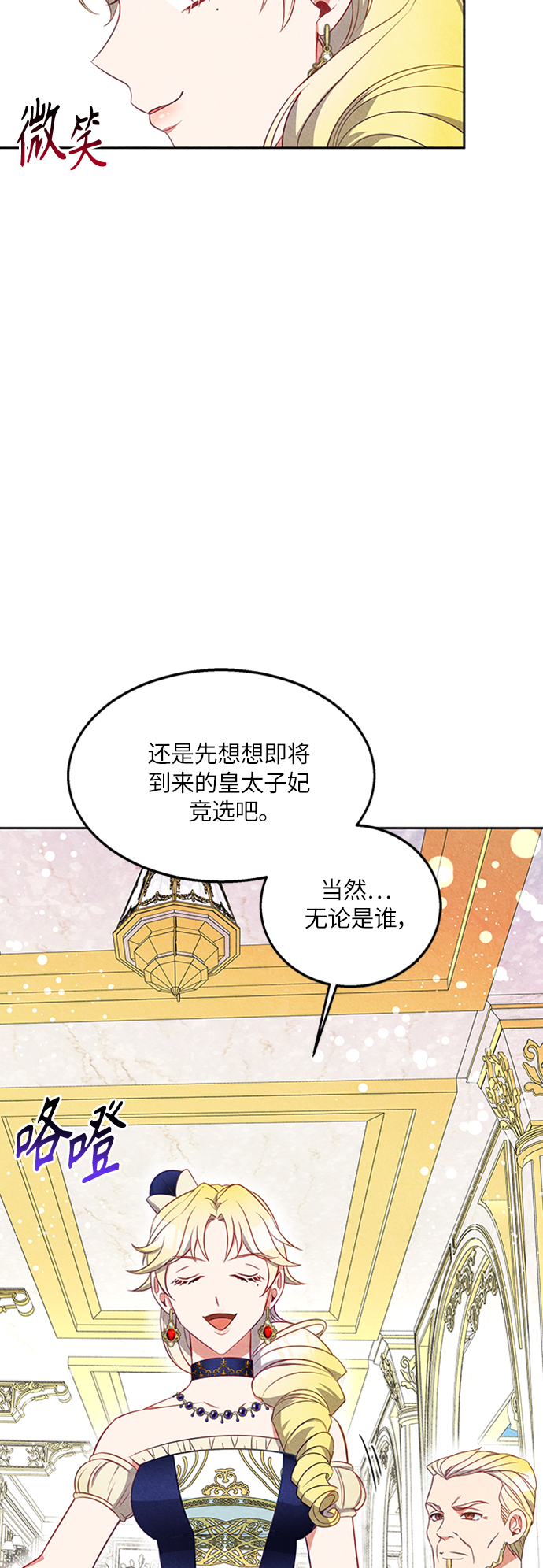 第13话39