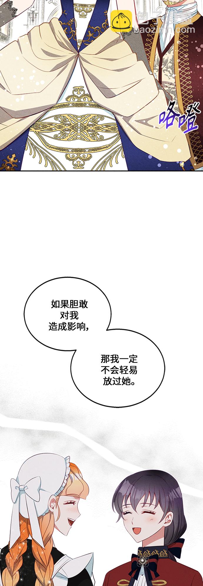 第13话40