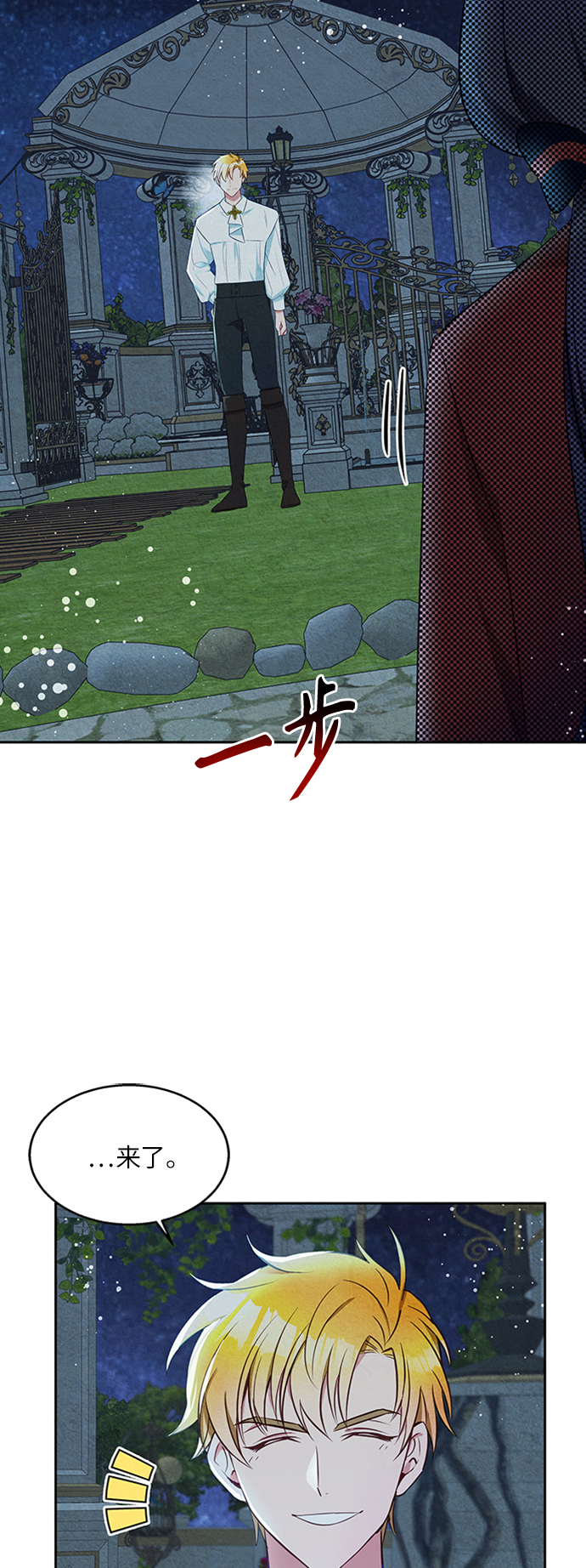 第13话43