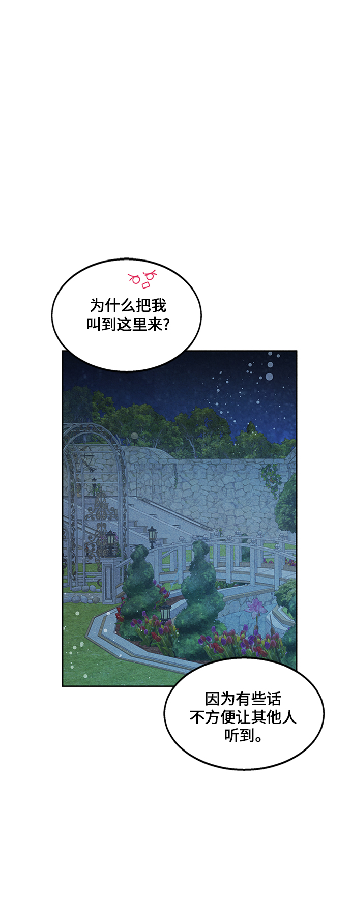 第13话46
