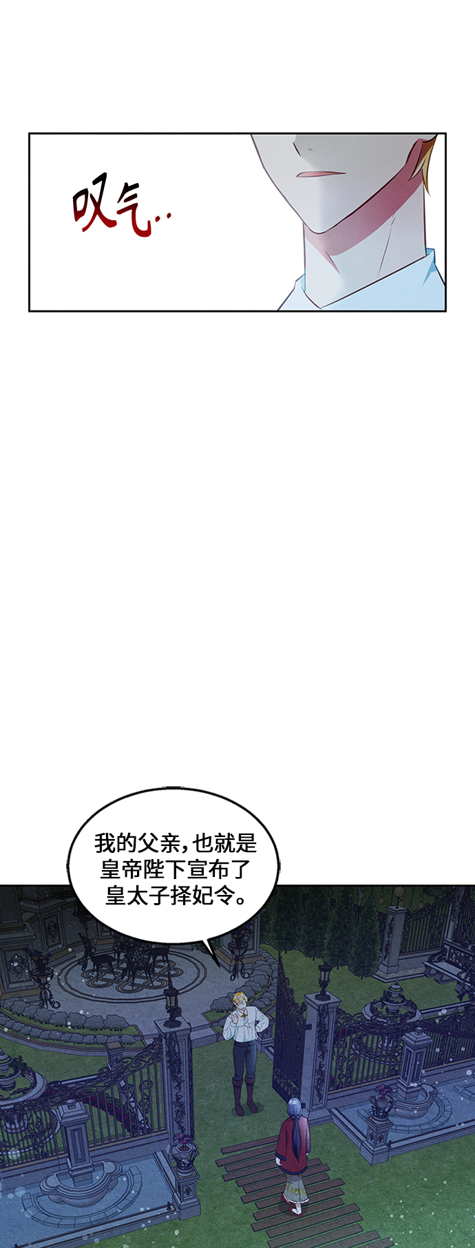 第13话47