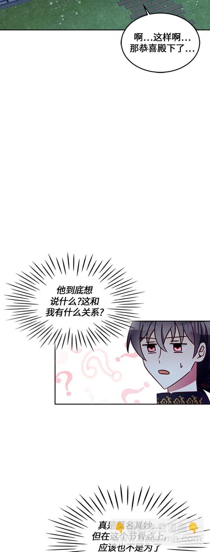 第13话48