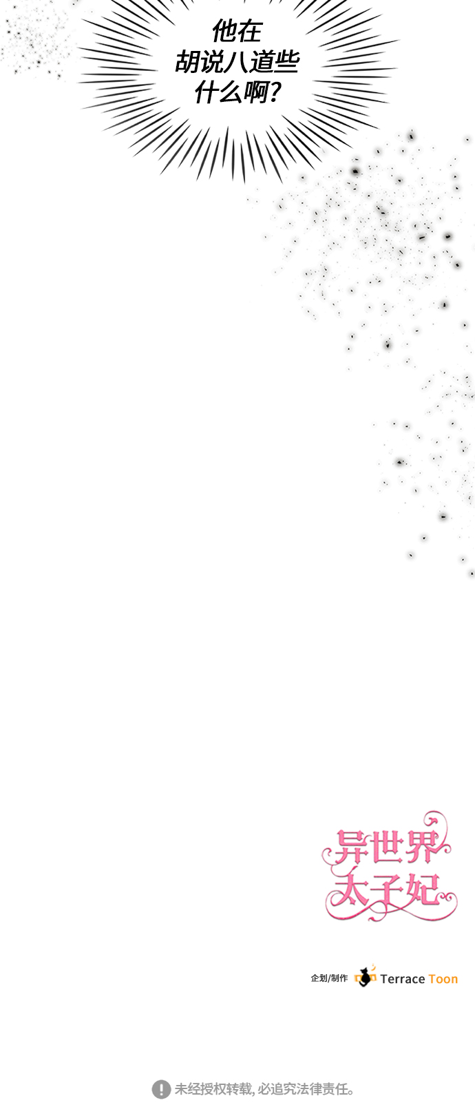 第13话57