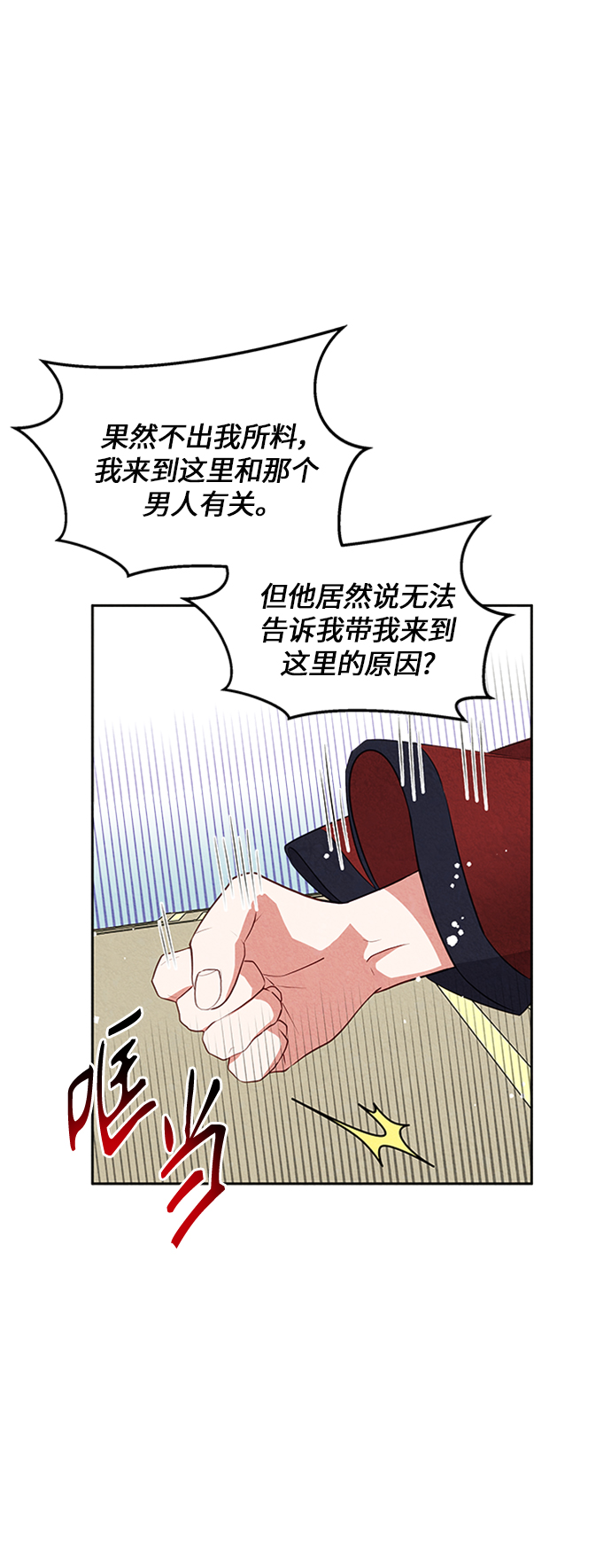 第13话6