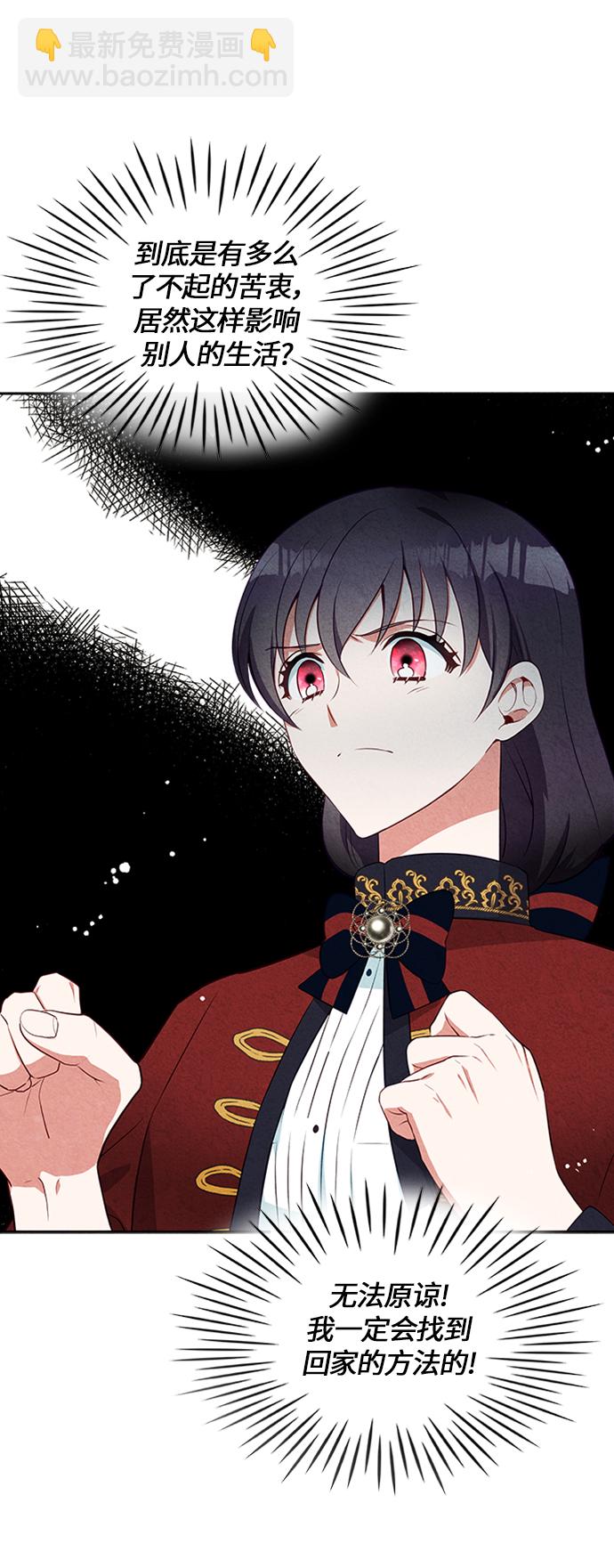 第13话7