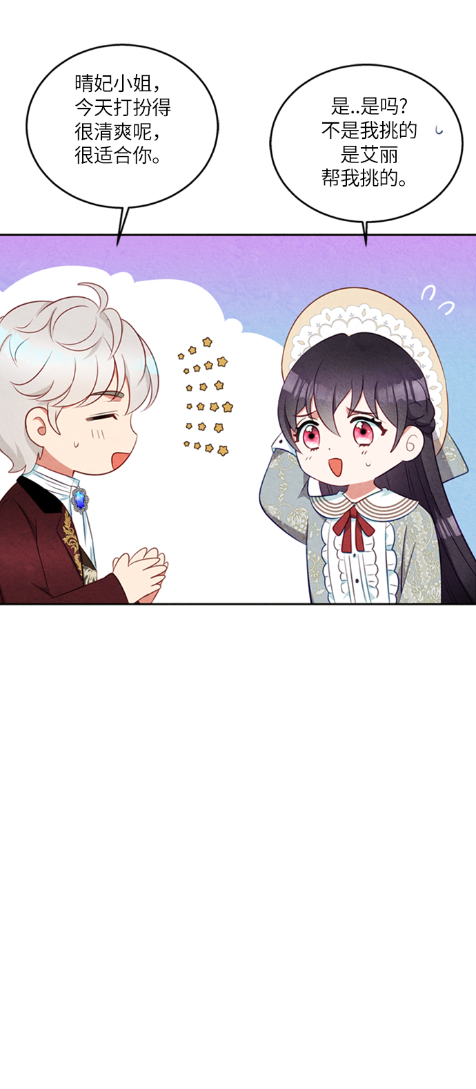 第15话10