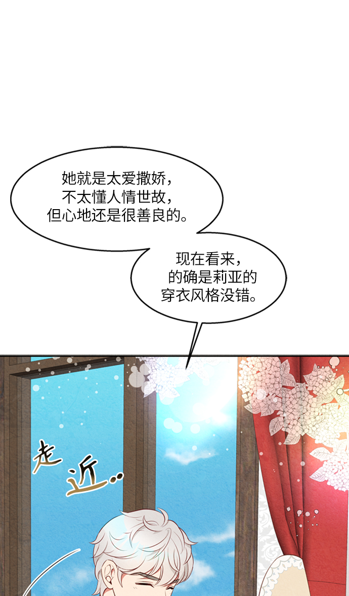 第15话12