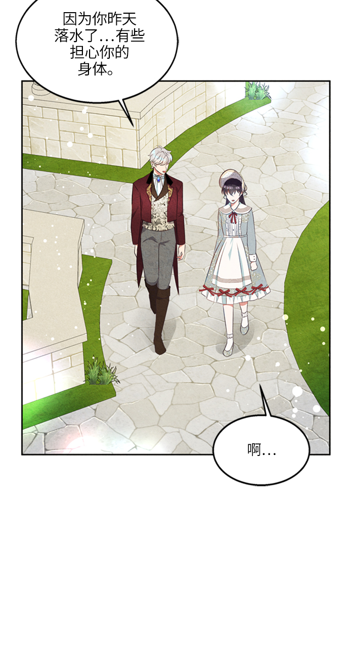 第15话20