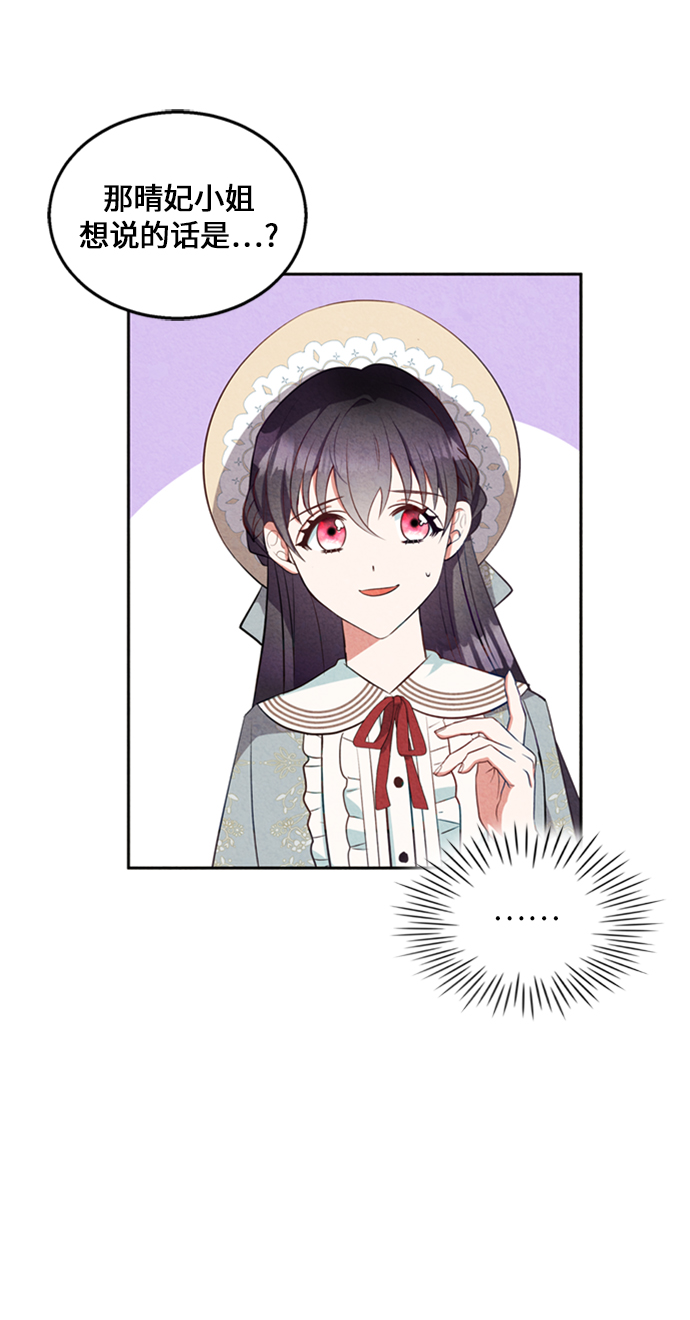 第15话22
