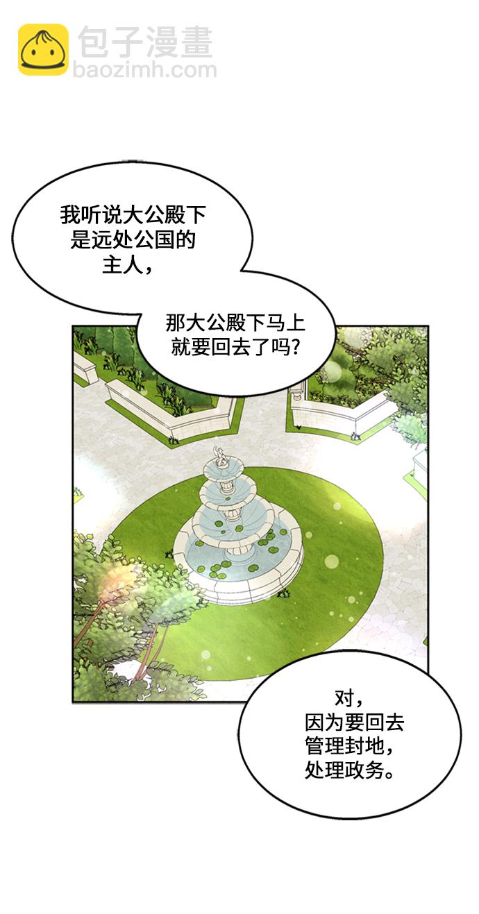第15话23