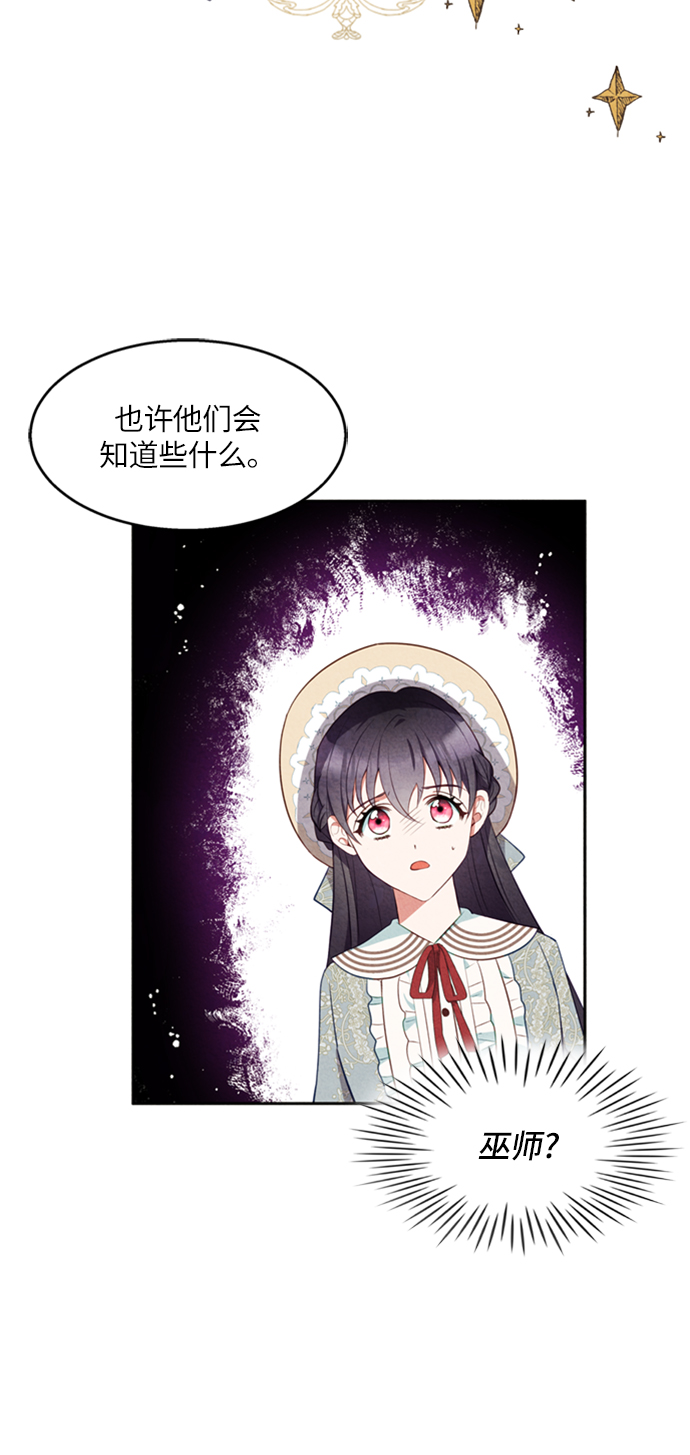 第15话33