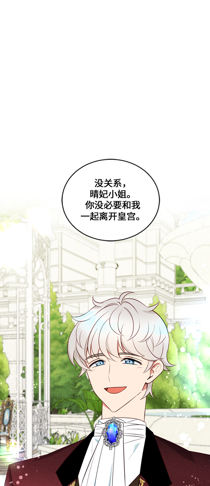 第15话36