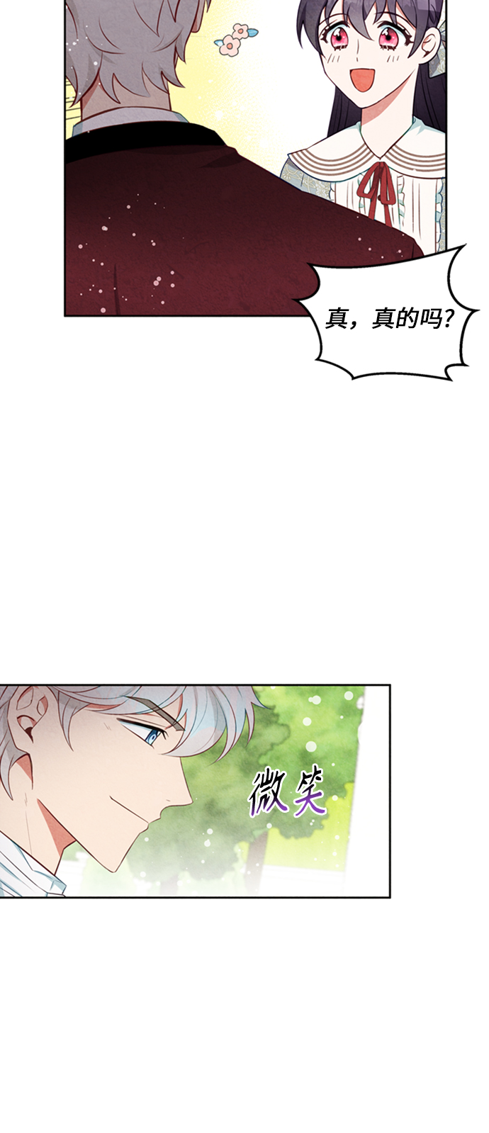 第15话38