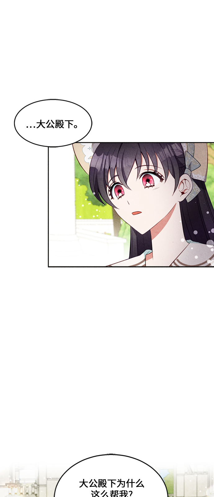 第15话40