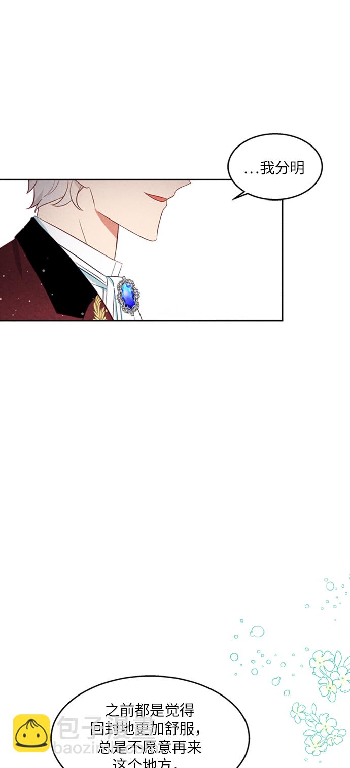 第15话45