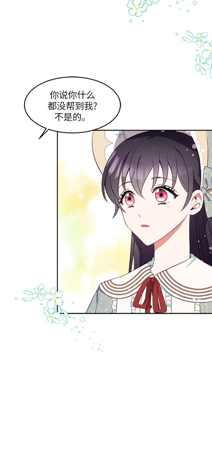第15话51