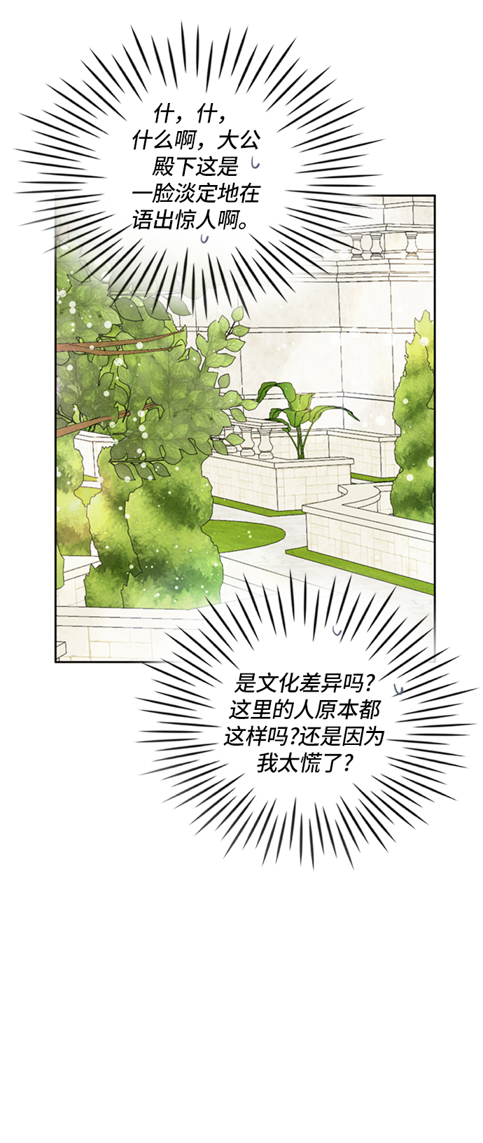 第15话54