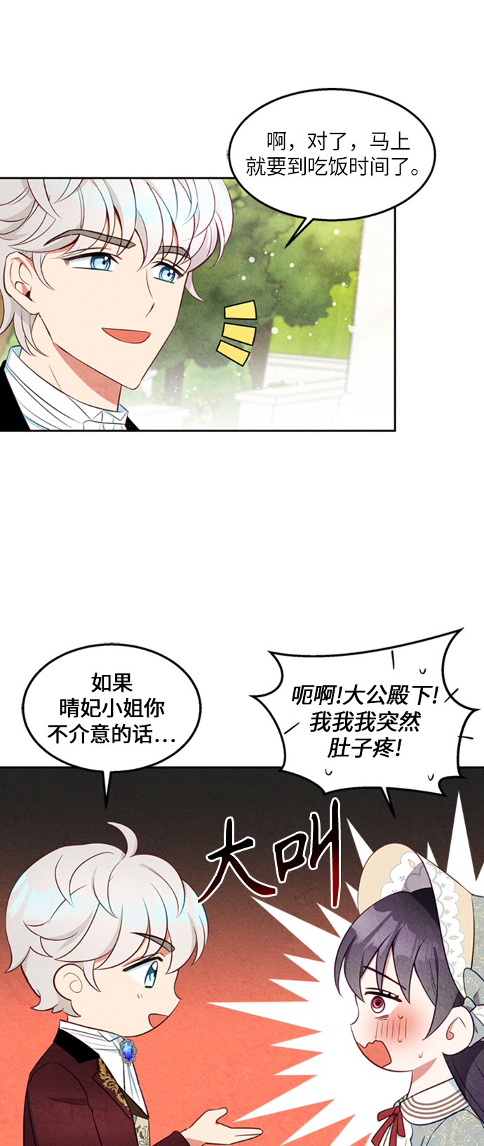 第15话55