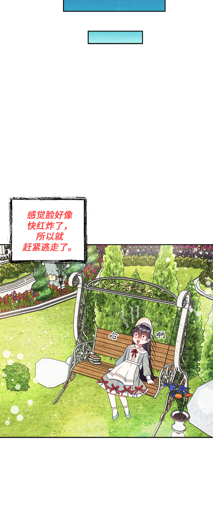 第15话57