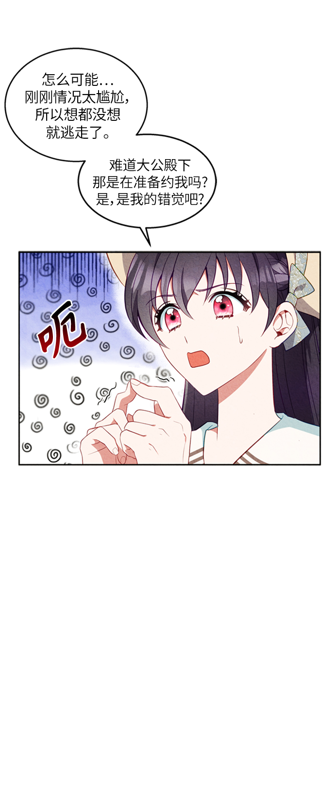 第15话58