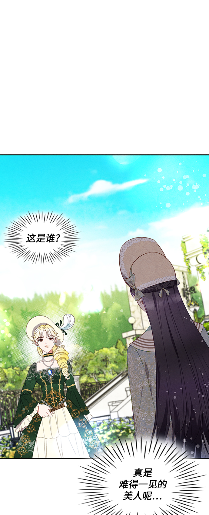 第16话0