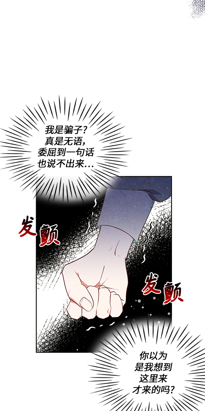 第16话18