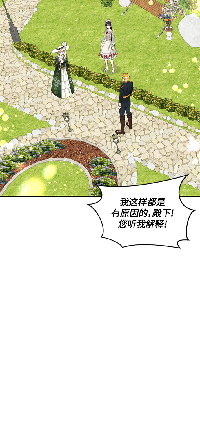 第16话27