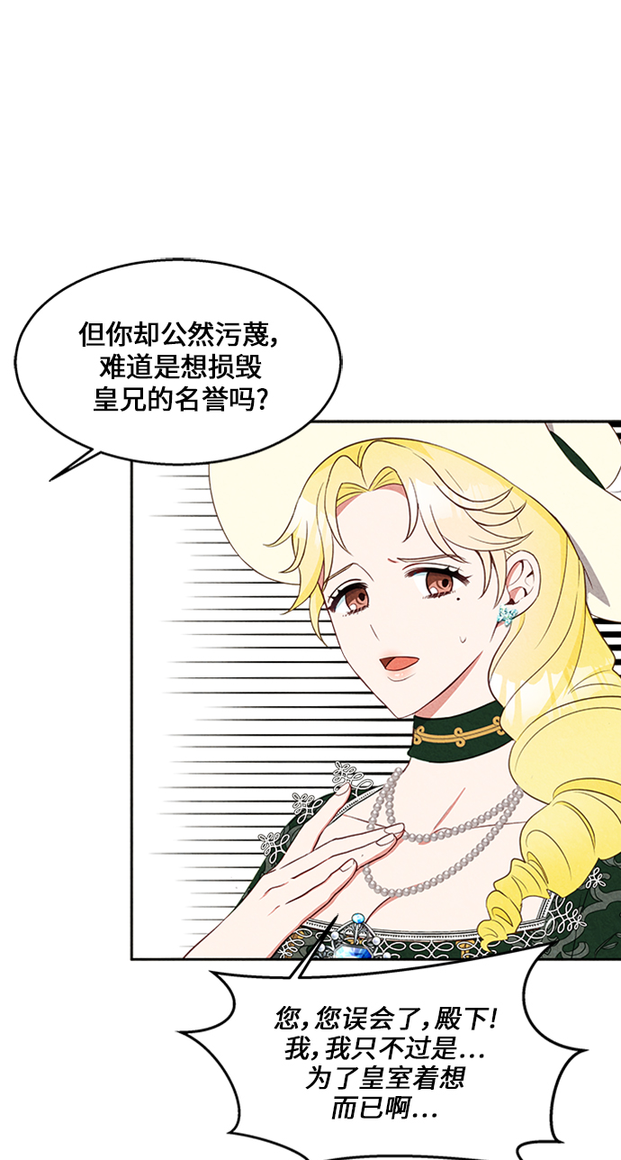 第16话34