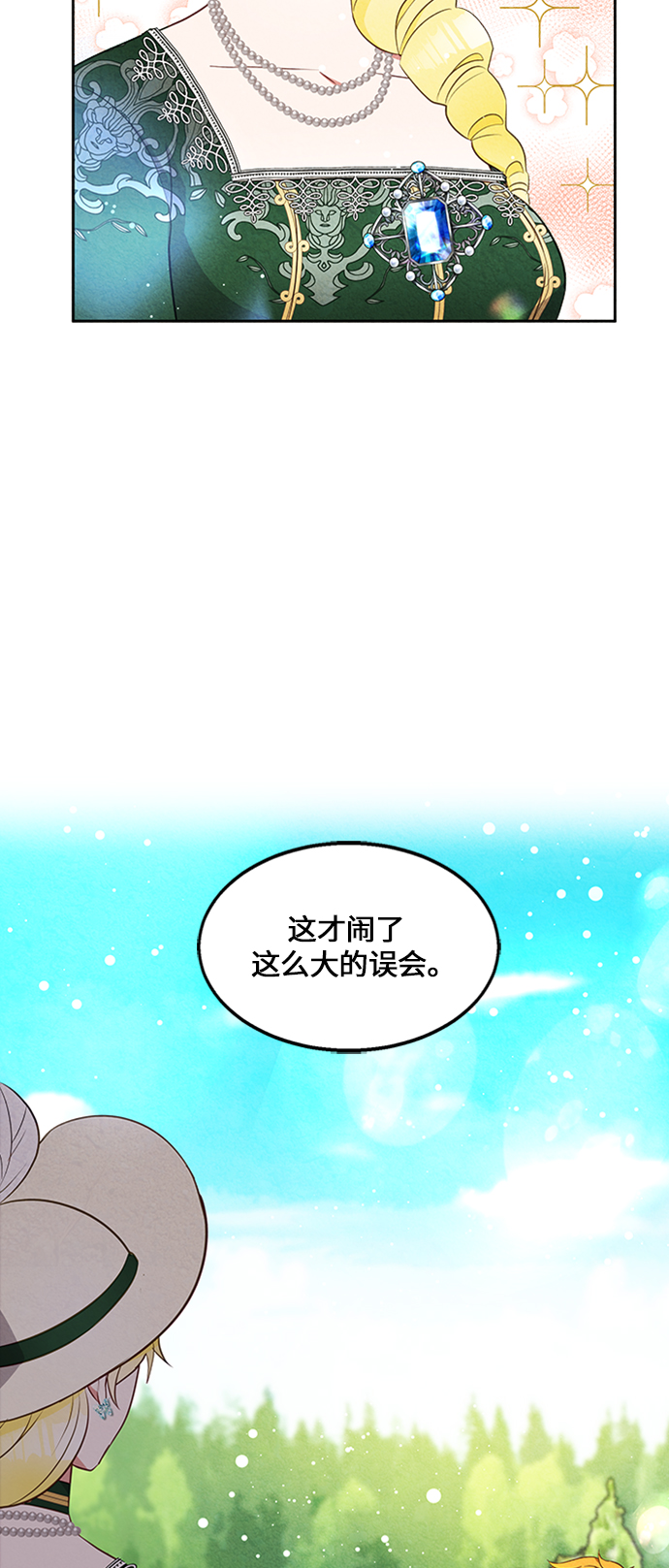 第16话43