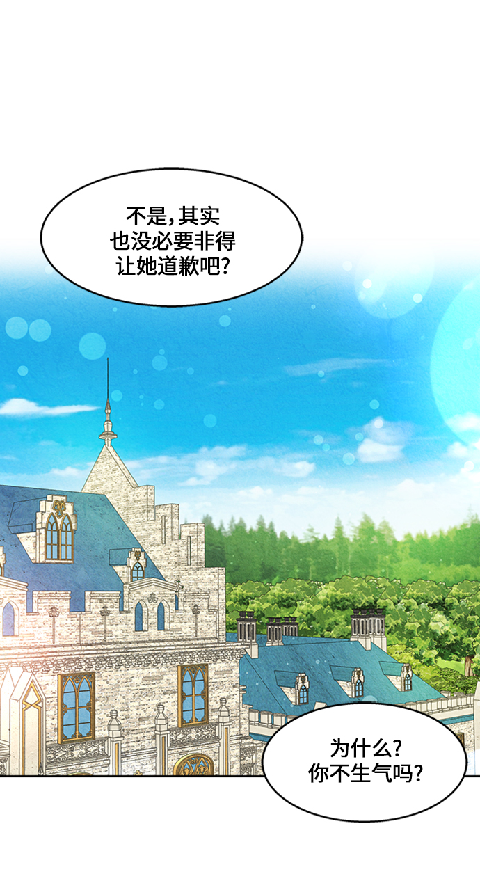 第16话46