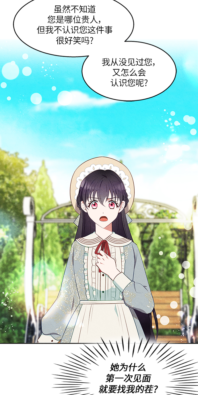 第16话7