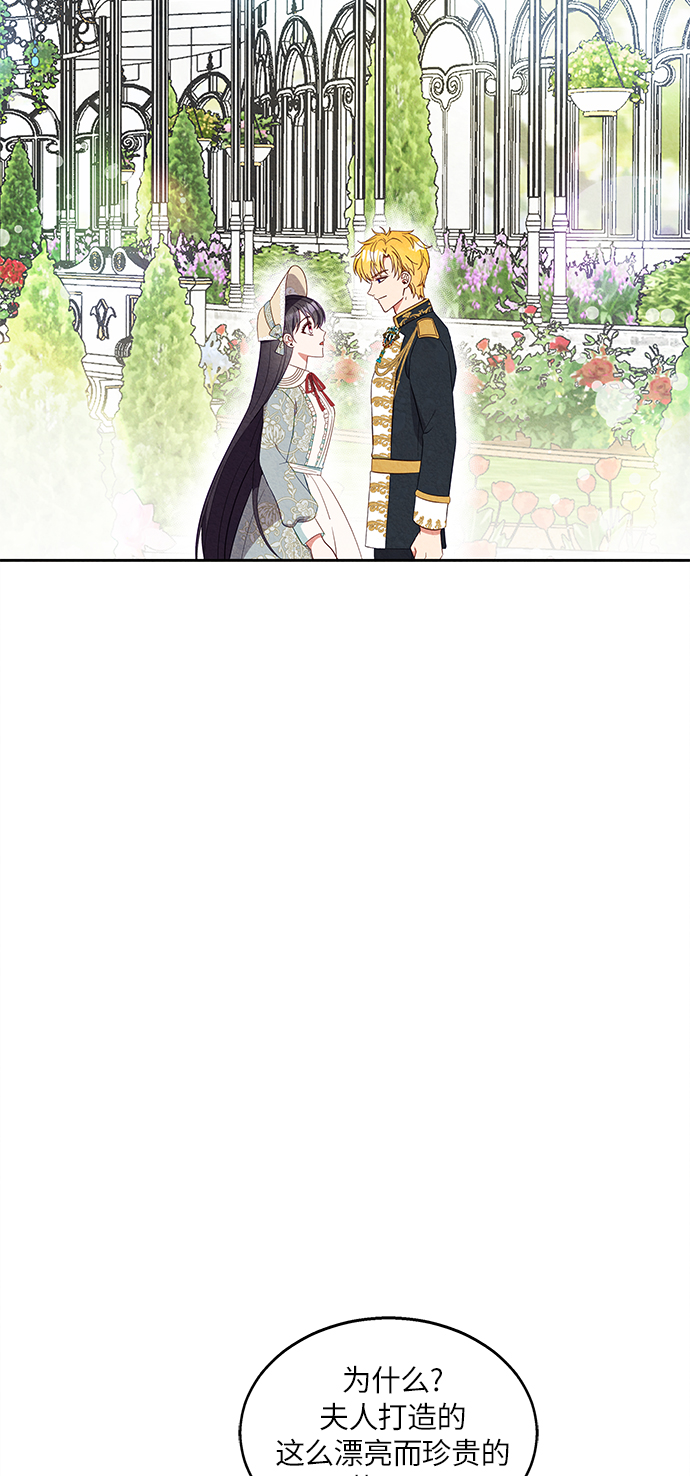 第17话1