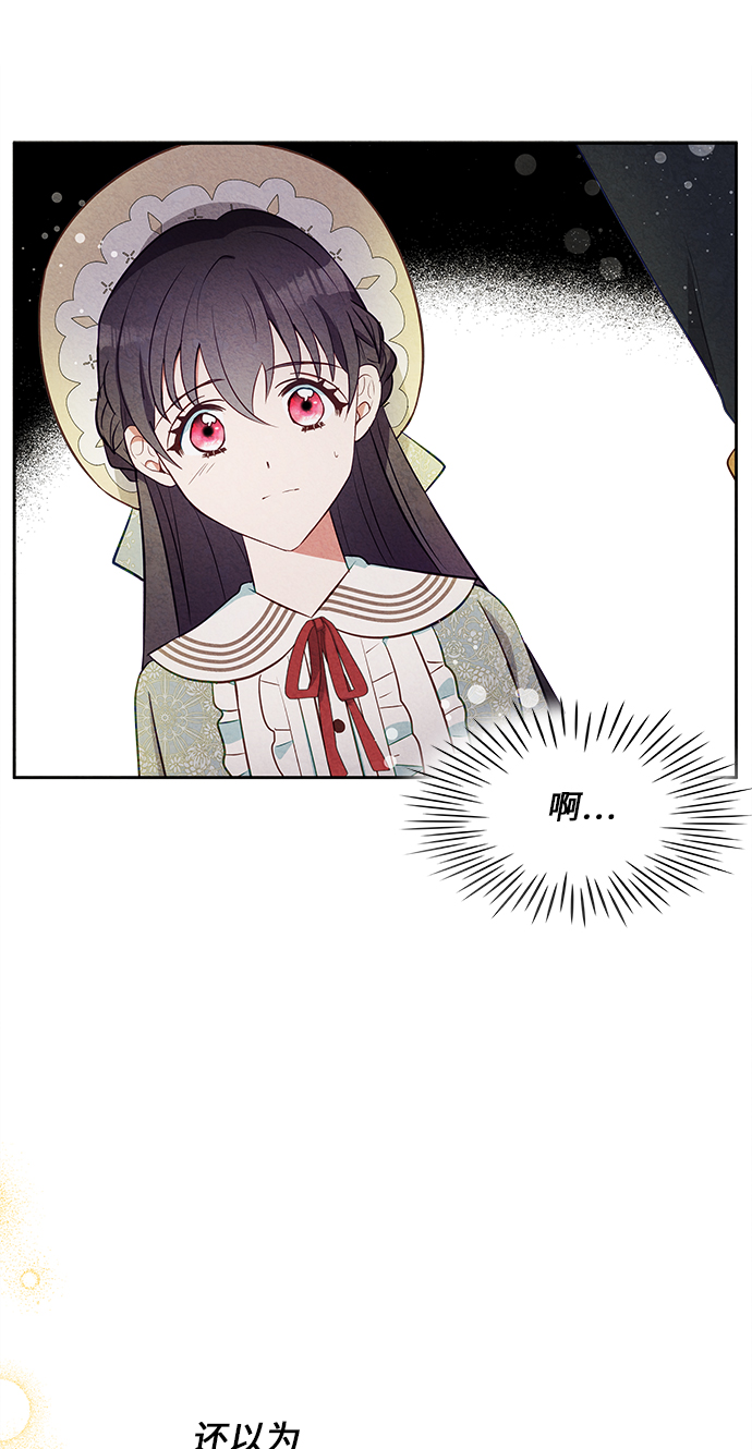 第17话10