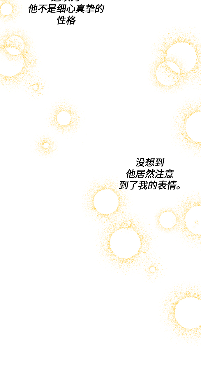 第17话11