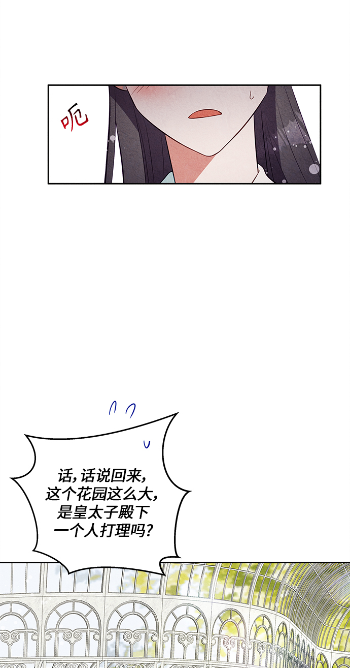 第17话18