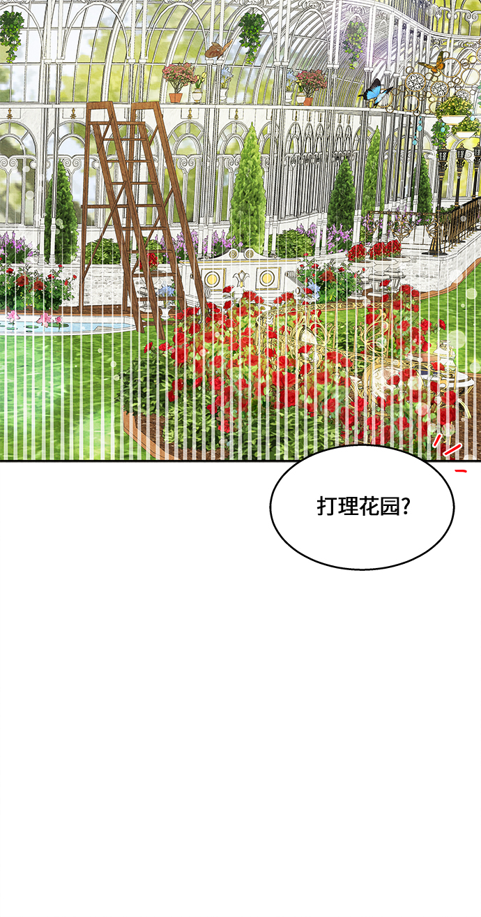 第17话19