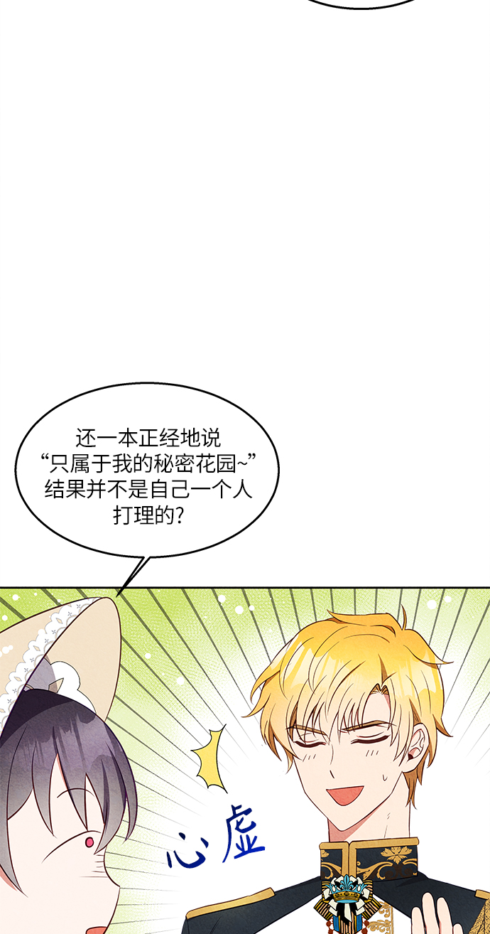 第17话21