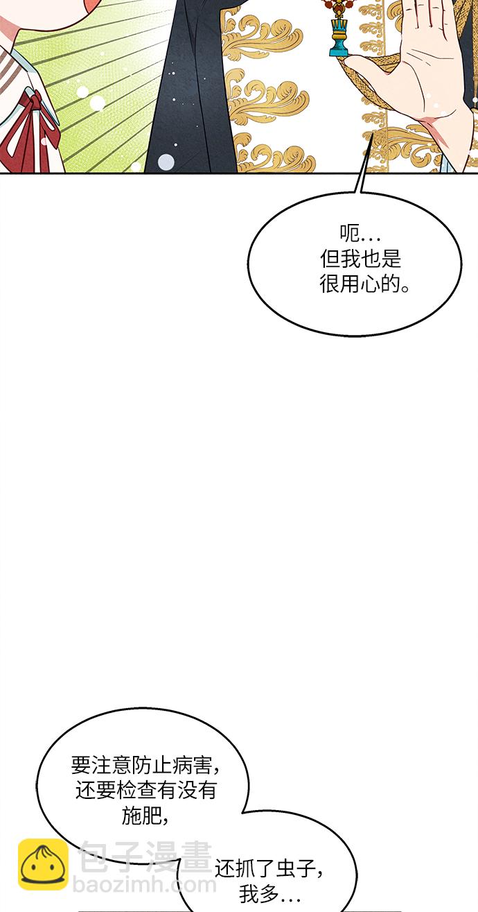 第17话22