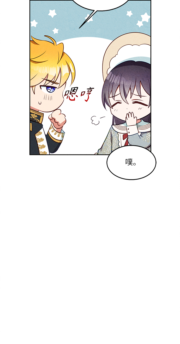 第17话23