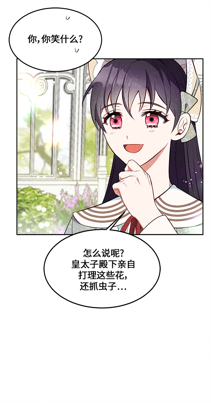 第17话24