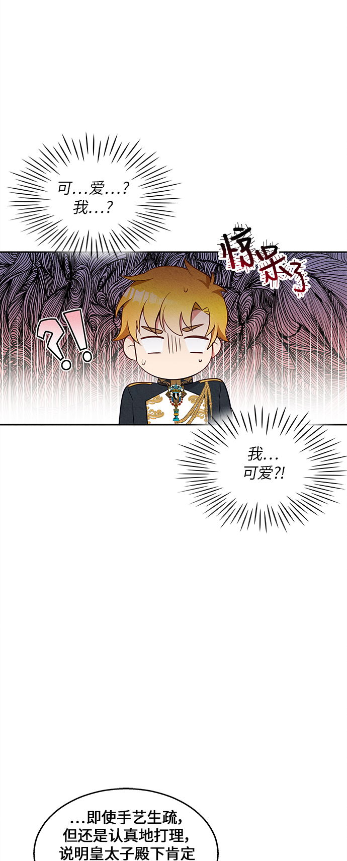 第17话26