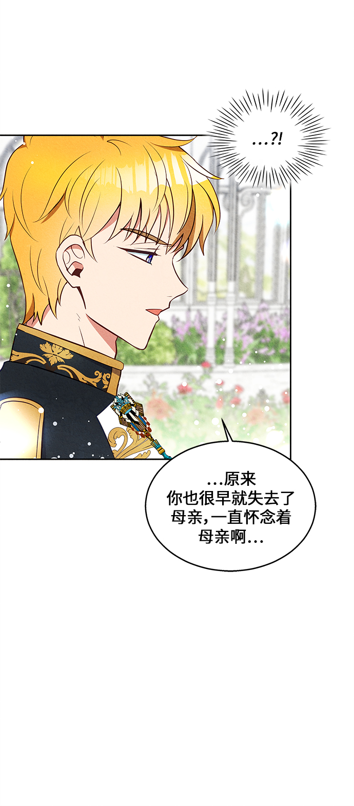 第17话34
